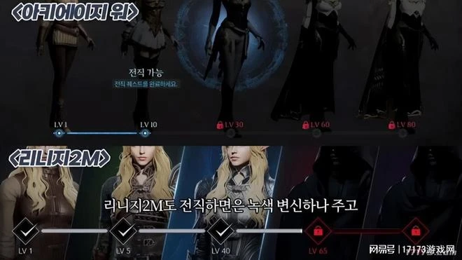 懷舊周報：騰訊今年要上劍靈懷舊服？暗黑4為土豪提供搶先遊玩