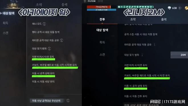 懷舊周報：騰訊今年要上劍靈懷舊服？暗黑4為土豪提供搶先遊玩