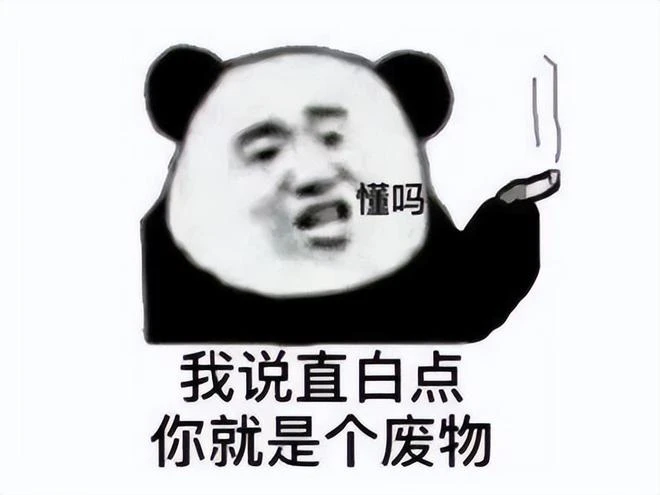 他是魔獸史上最經典的BOSS，為了擊敗他，在網吧連啃兩個月泡麵