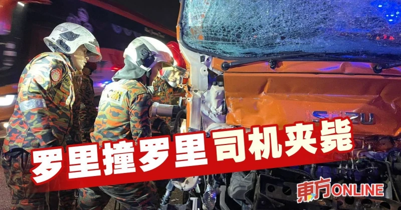 羅里失控追撞前方羅里　司機夾斃