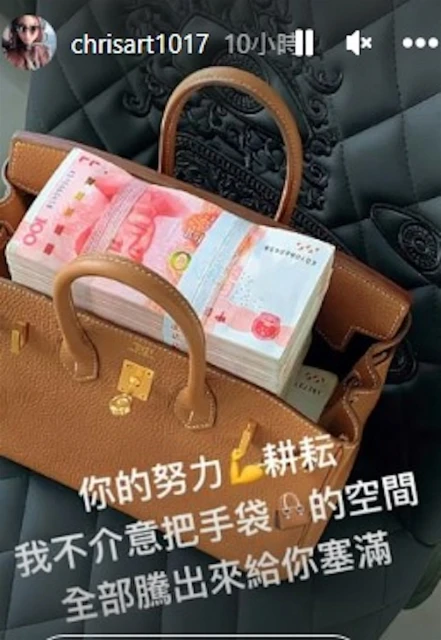 72歲李龍基拚命賺錢全數上繳　36歲未婚妻用人民幣塞爆Hermès包包！