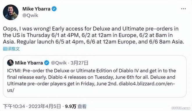 《暗黑4》公布終局內容!全球解鎖時間公開