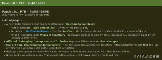 《暗黑4》公布終局內容！全球解鎖時間公開