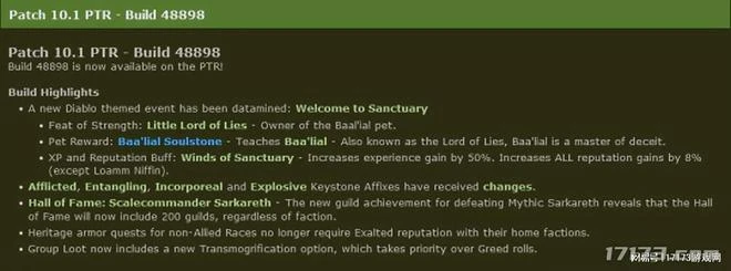 暗黑周報：為給《暗黑4》讓步，《暗黑3》宣布停止更新