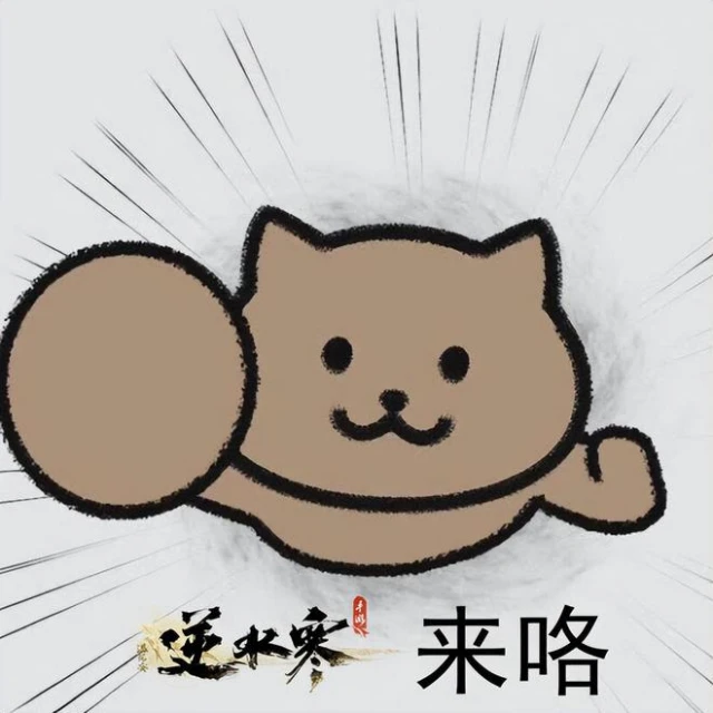 網易開放世界動作新游首曝炫技！極度炫酷，玩家卻擔心網易運營