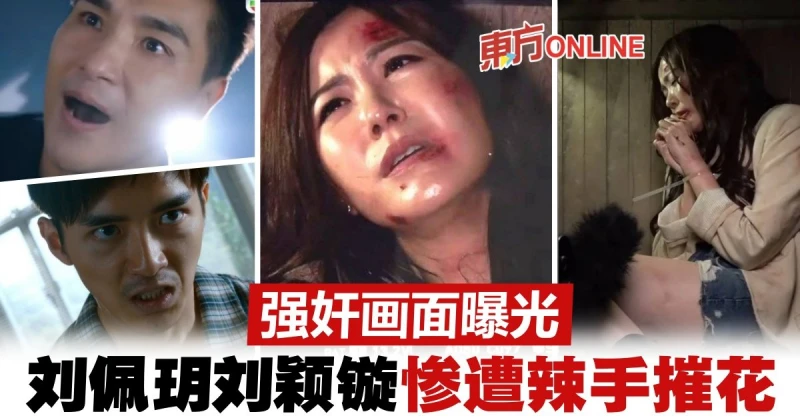 【隱形戰隊】趙希洛胡諾言床戲太突兀　「性感雙嬌」慘遭辣手摧花