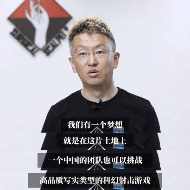 國產FPS《邊境》國區售價公布 全球最低沒有之一