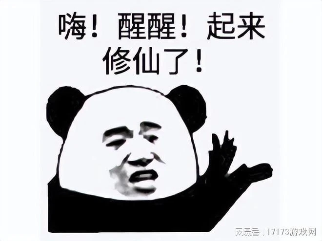 都市修仙風的《暗黑2》？4人團隊做的刷子遊戲，100小時都肝不完