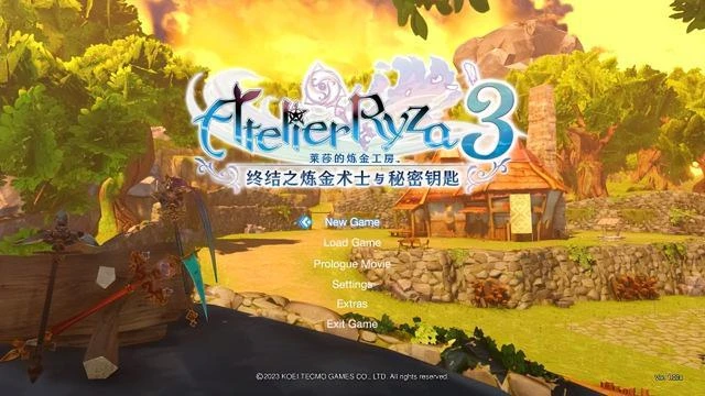 《萊莎的鍊金工房3》評測