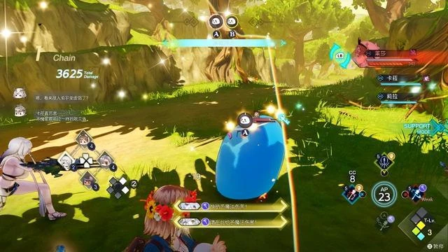 《萊莎的鍊金工房3》評測