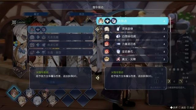 《萊莎的鍊金工房3》評測