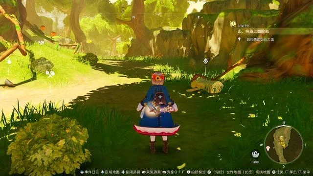 《萊莎的鍊金工房3》評測