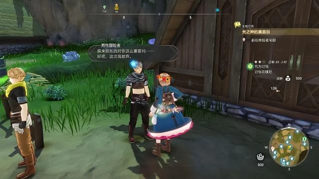 《萊莎的鍊金工房3》評測