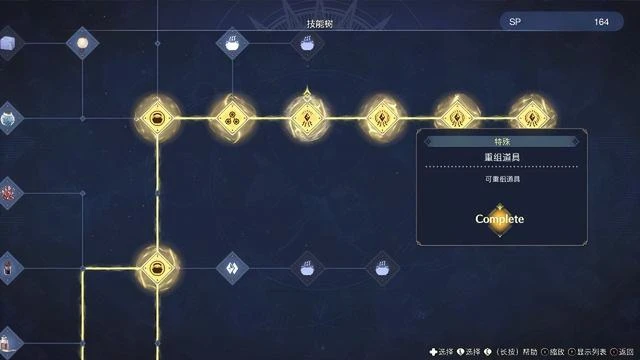 《萊莎的鍊金工房3》評測