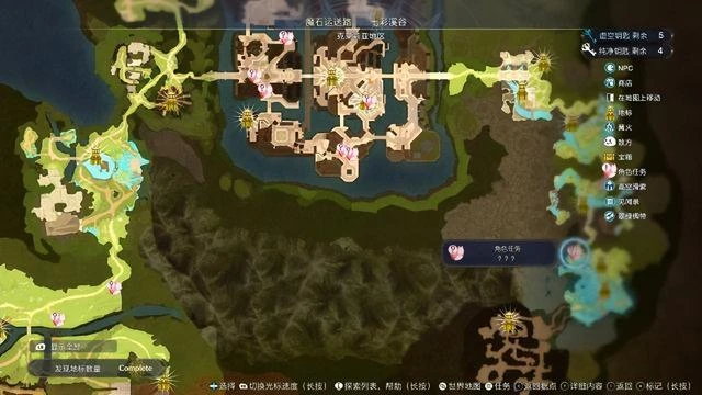 《萊莎的鍊金工房3》評測