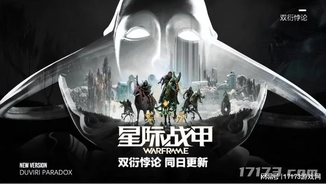 騰訊良心發現？等待2年的《星際戰甲》交易系統年內上線