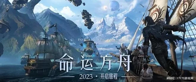 號稱能取代DNF？騰訊次世代MMO大作二測啟動！五款新游扎堆測試