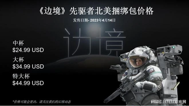 號稱能取代DNF？騰訊次世代MMO大作二測啟動！五款新游扎堆測試