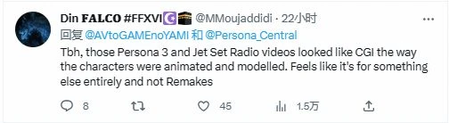 《P3重製版》畫面引熱議 玩家：說不定是無雙衍生作