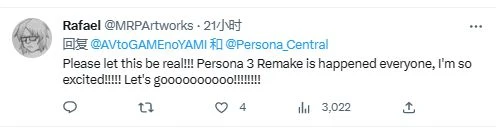 《P3重製版》畫面引熱議 玩家：說不定是無雙衍生作