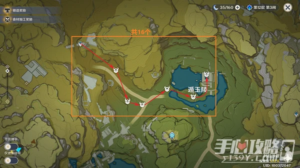 《原神》愚人眾徽記刷法攻略