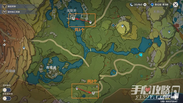 《原神》愚人眾徽記刷法攻略