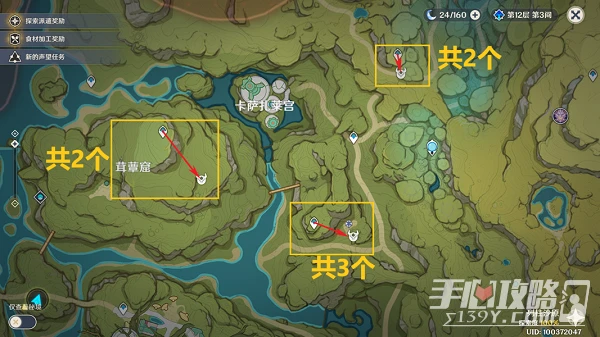 《原神》愚人眾徽記刷法攻略