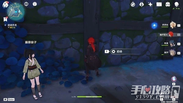 《原神》清籟舊寶任務完成方法介紹