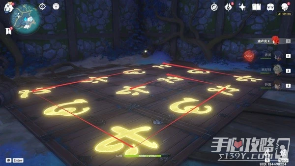 《原神》清籟舊寶任務完成方法介紹