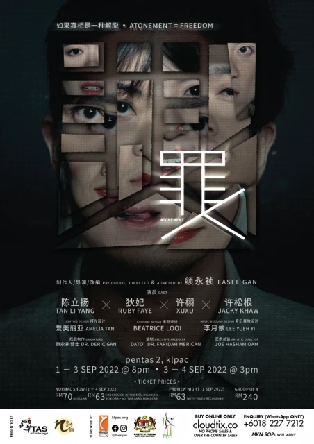 《罪人》12項入圍稱霸傲視第18屆戲炬獎　Ruby葉俞均雙料入圍最佳女主角