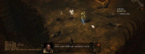 【遊民星空】 秦端雨重出江湖？是火炬之光啊，那沒事了