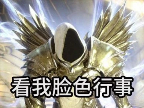 【遊民星空】 秦端雨重出江湖？是火炬之光啊，那沒事了