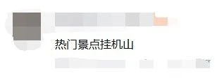 躺平的吃雞玩家，在遊戲里建起了一座「掛機山」