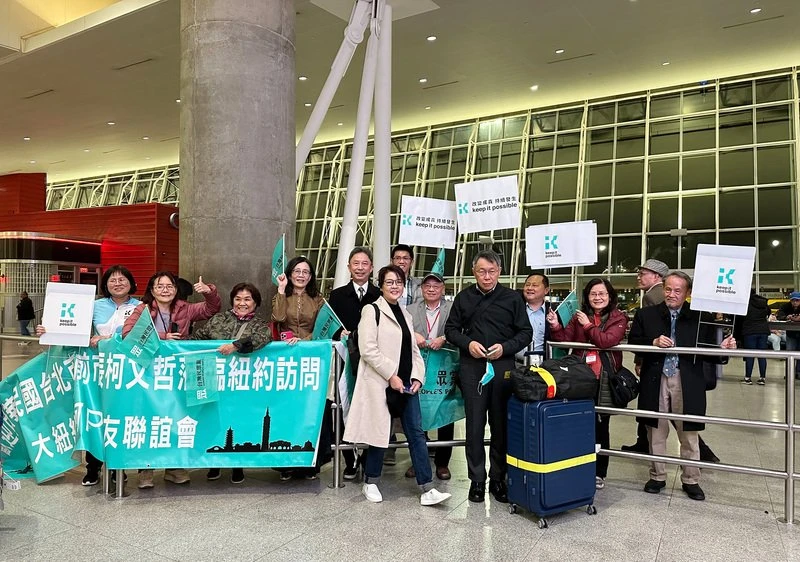 柯文哲：中國是大國應自信　不需以軍演擺姿態