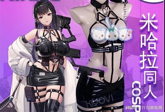 會玩還得是小日子，好好的捆綁搞出了澀氣，還救贖了LSP的心靈！