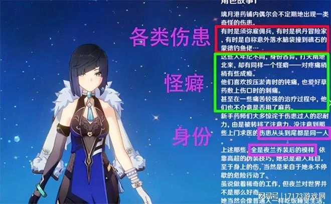 會玩還得是小日子，好好的捆綁搞出了澀氣，還救贖了LSP的心靈！