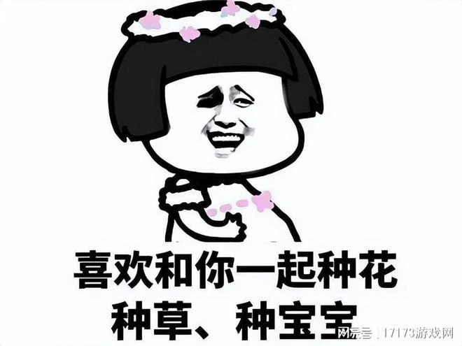 會玩還得是小日子，好好的捆綁搞出了澀氣，還救贖了LSP的心靈！