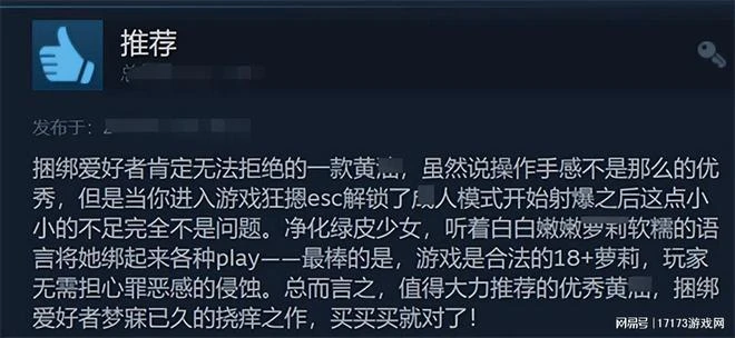 會玩還得是小日子，好好的捆綁搞出了澀氣，還救贖了LSP的心靈！