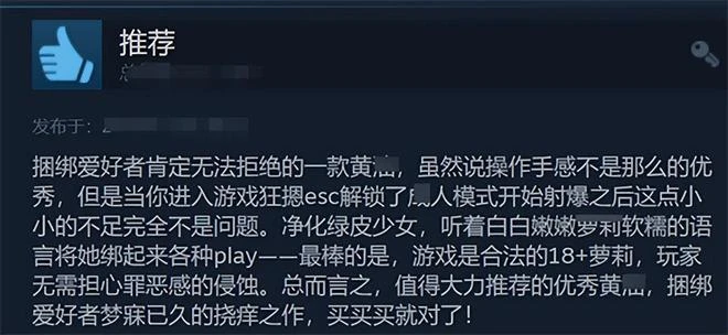 精神升華了!捆綁監禁無所不用其極,女主卻憑信念反向救贖男主?