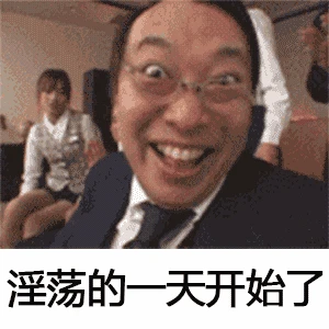 會玩還得是小日子，好好的捆綁搞出了澀氣，還救贖了LSP的心靈！