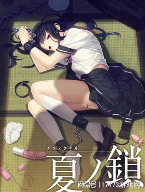 會玩還得是小日子，好好的捆綁搞出了澀氣，還救贖了LSP的心靈！