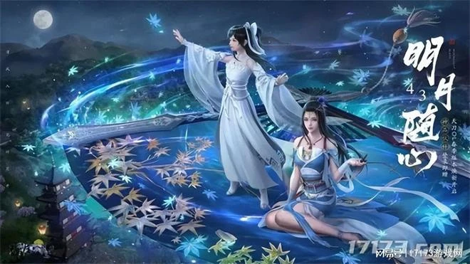 4月PC網遊驚現神級陣容!國產武俠三巨頭集體迎來大更新