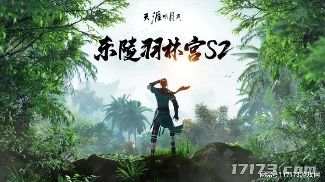 4月PC網遊驚現神級陣容!國產武俠三巨頭集體迎來大更新