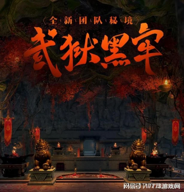 4月PC網遊驚現神級陣容!國產武俠三巨頭集體迎來大更新