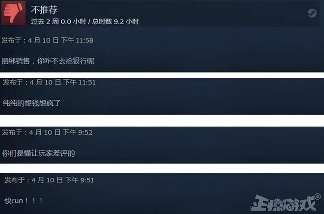 重製版賣59.99美元?《方舟:生存進化》漲價還減量,被玩家怒噴