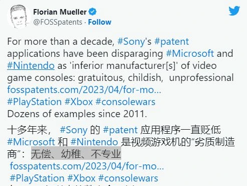 專利分析師:索尼貶低其它廠商的行為幼稚、不專業