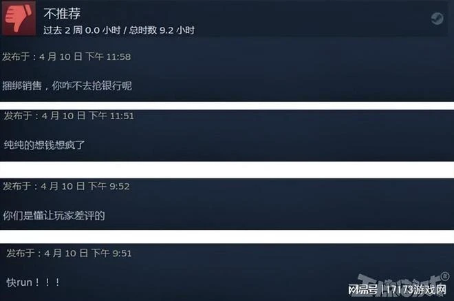 《方舟：生存進化》遭差評，免費改收費還減量，不花錢就玩不了！