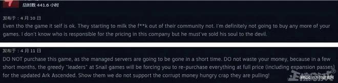 《方舟：生存進化》遭差評，免費改收費還減量，不花錢就玩不了！