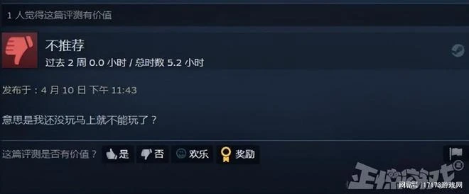 《方舟：生存進化》遭差評，免費改收費還減量，不花錢就玩不了！