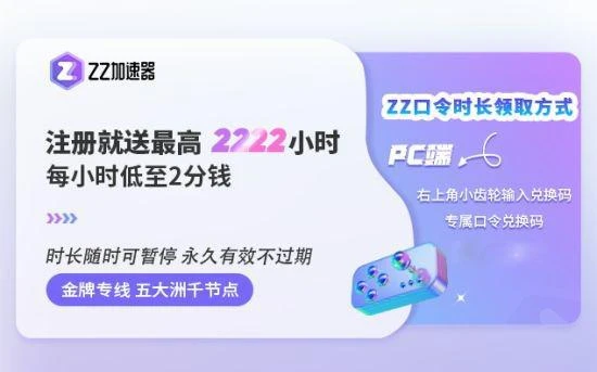 《不羈聯盟》公測時間公布 參加方法以及配置要求